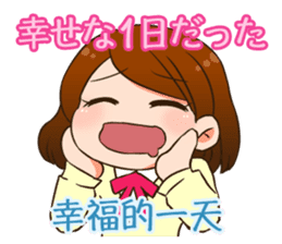 Valentine sticker in Chinese(Japanese). sticker #9852886