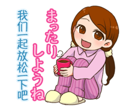 Valentine sticker in Chinese(Japanese). sticker #9852887