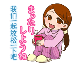 Valentine sticker in Chinese(Japanese). sticker #9852887