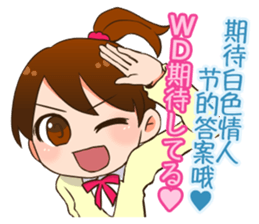 Valentine sticker in Chinese(Japanese). sticker #9852890