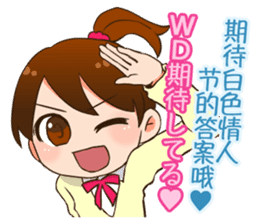 Valentine sticker in Chinese(Japanese). sticker #9852890