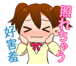 Valentine sticker in Chinese(Japanese). sticker #9852891