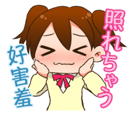 Valentine sticker in Chinese(Japanese). sticker #9852891