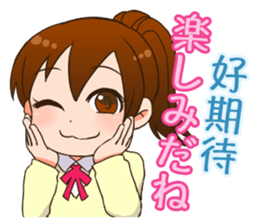 Valentine sticker in Chinese(Japanese). sticker #9852892