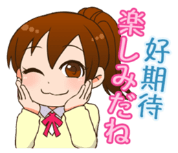 Valentine sticker in Chinese(Japanese). sticker #9852892