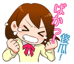 Valentine sticker in Chinese(Japanese). sticker #9852893