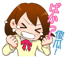 Valentine sticker in Chinese(Japanese). sticker #9852893