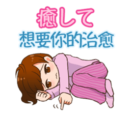 Valentine sticker in Chinese(Japanese). sticker #9852894