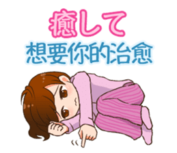 Valentine sticker in Chinese(Japanese). sticker #9852894