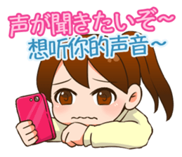 Valentine sticker in Chinese(Japanese). sticker #9852895