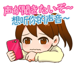 Valentine sticker in Chinese(Japanese). sticker #9852895