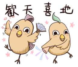 Yojijukugo Bird sticker #9852900