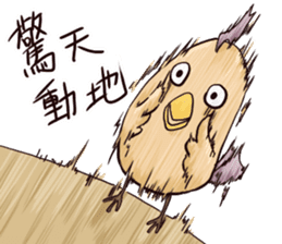 Yojijukugo Bird sticker #9852903