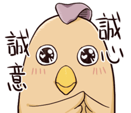Yojijukugo Bird sticker #9852904