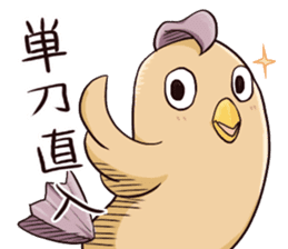 Yojijukugo Bird sticker #9852906