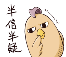 Yojijukugo Bird sticker #9852908