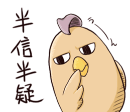 Yojijukugo Bird sticker #9852908