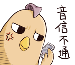 Yojijukugo Bird sticker #9852909