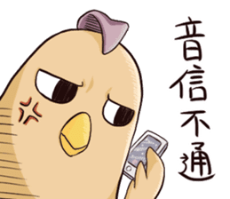Yojijukugo Bird sticker #9852909