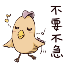 Yojijukugo Bird sticker #9852912