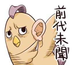 Yojijukugo Bird sticker #9852914
