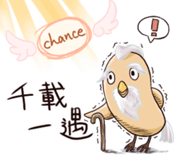 Yojijukugo Bird sticker #9852915