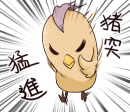Yojijukugo Bird sticker #9852916