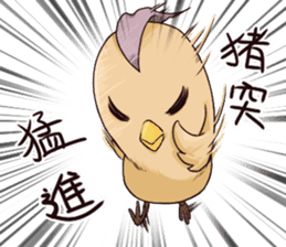 Yojijukugo Bird sticker #9852916