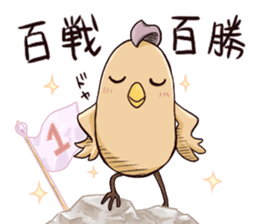 Yojijukugo Bird sticker #9852919