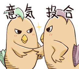Yojijukugo Bird sticker #9852920