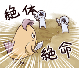 Yojijukugo Bird sticker #9852923