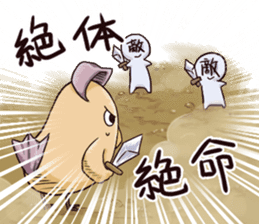 Yojijukugo Bird sticker #9852923
