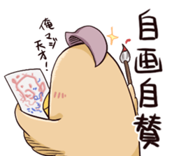 Yojijukugo Bird sticker #9852924
