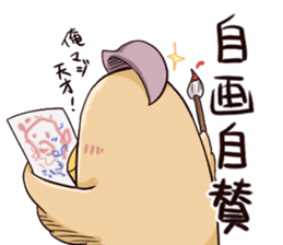 Yojijukugo Bird sticker #9852924