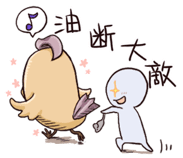 Yojijukugo Bird sticker #9852925