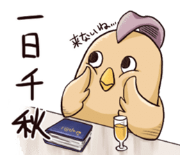 Yojijukugo Bird sticker #9852928