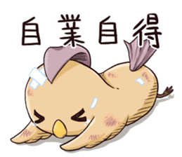 Yojijukugo Bird sticker #9852929