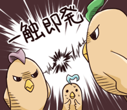 Yojijukugo Bird sticker #9852930