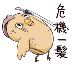 Yojijukugo Bird sticker #9852931