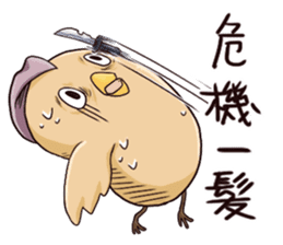 Yojijukugo Bird sticker #9852931