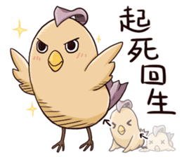 Yojijukugo Bird sticker #9852934