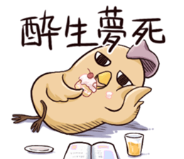 Yojijukugo Bird sticker #9852935