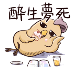 Yojijukugo Bird sticker #9852935