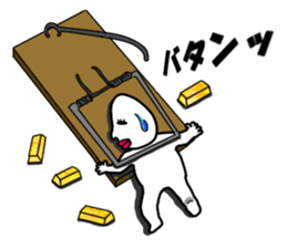 Ann lucky guy 1 sticker #9852947