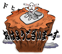 Ann lucky guy 1 sticker #9852955