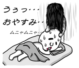 Ann lucky guy 1 sticker #9852956