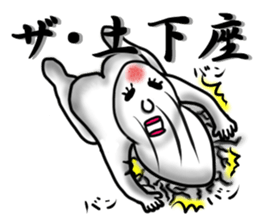 Ann lucky guy 1 sticker #9852965