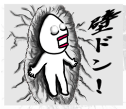 Ann lucky guy 1 sticker #9852968