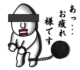 Ann lucky guy 1 sticker #9852974