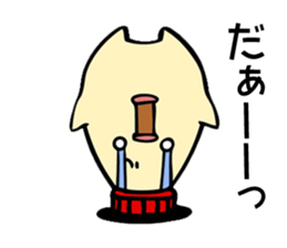 Maybe mayonnaise sticker #9852991